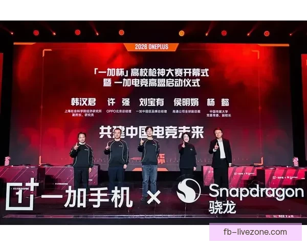 FB体育电竞携手全球战队引领电竞新潮流推动虚拟体育竞技发展 FB体育电竞携手全球战队引领电竞新潮流推动虚拟体育竞技发展