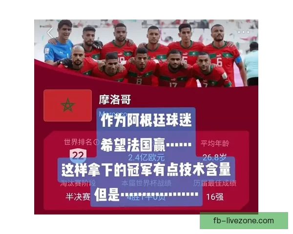 世界杯胜负竞猜玩法全面解析 如何提高你的预测准确率和中奖机会