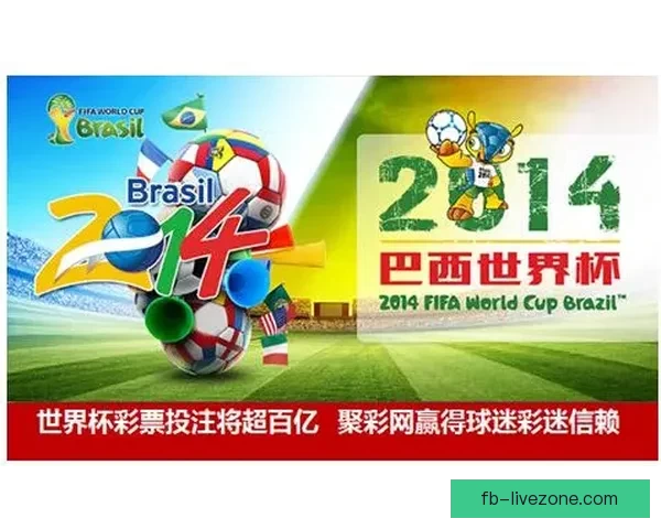 世界杯胜负竞猜网站推荐多种投注方式助你精准预测赛事结果