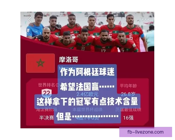 世界杯竞猜胜负平台全面攻略与热门玩法解析指南