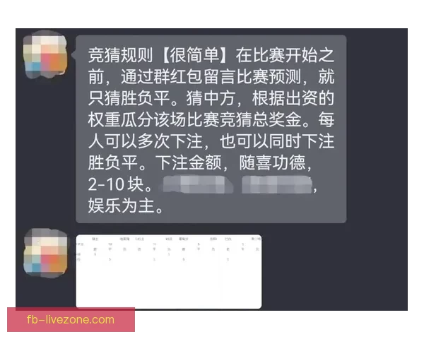 世界杯竞猜胜负平台全面攻略与热门玩法解析指南